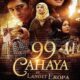 Sinopsis Film 99 Cahaya di Langit Eropa Part 2