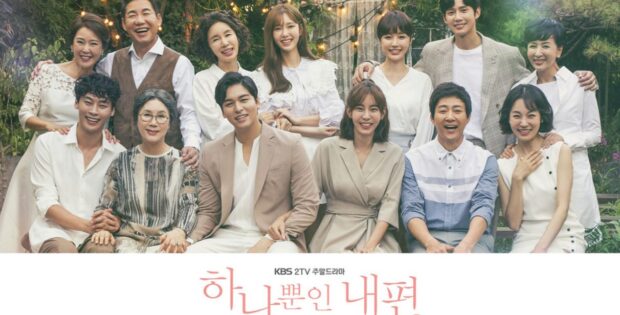 Preview Drama Korea My Only One (2018)