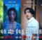 Recap KDrama The Frog